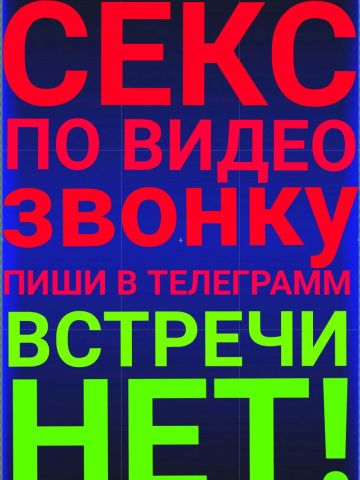 Проститутка Ярослава